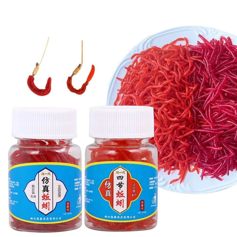 Aglaonema Red - 100pcs/Bottle Soft Lure Simulated Earthworm Bionic