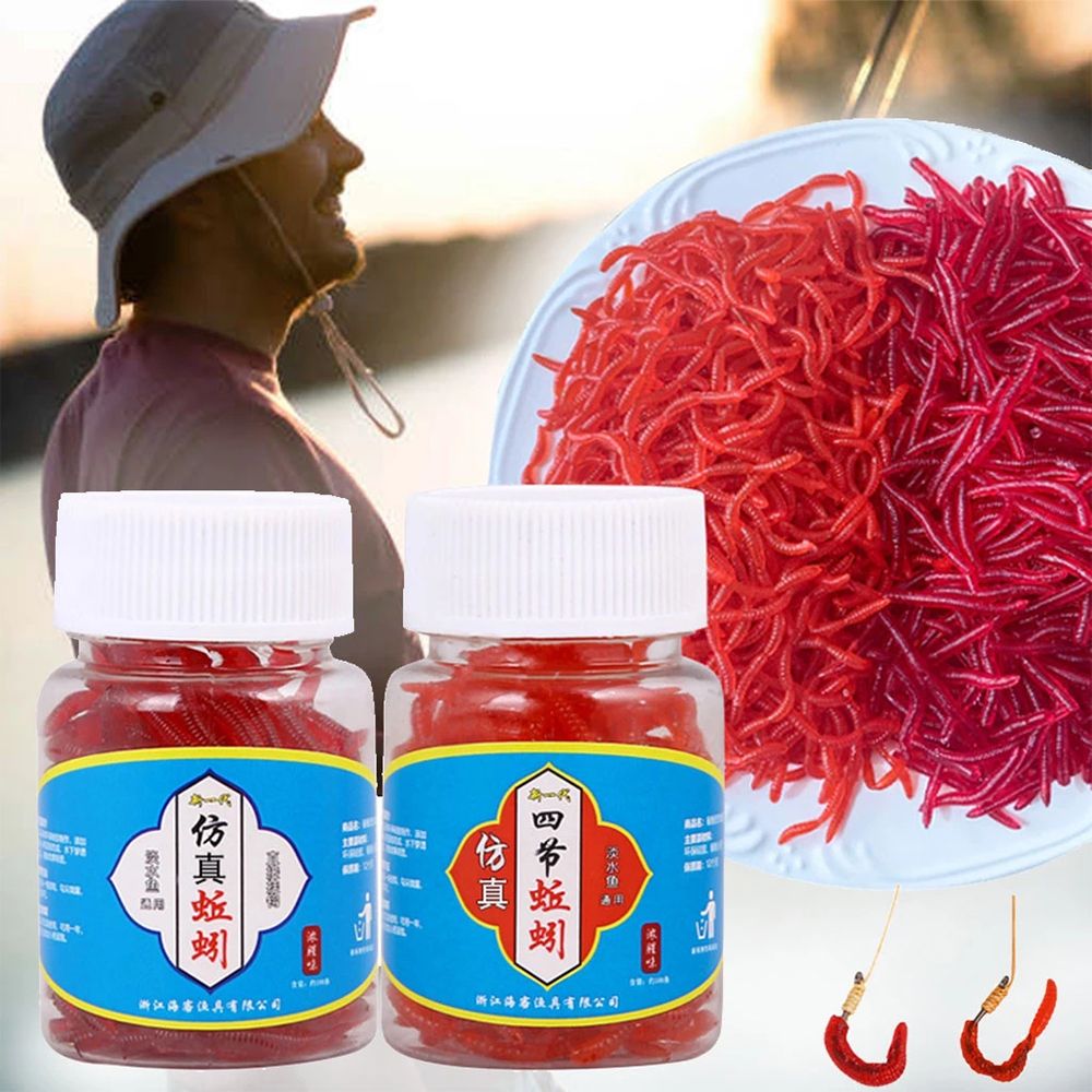 100pcs/Bottle Soft Lure Simula - Aglaonema Red recension och pris
